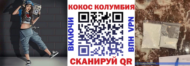 Купить наркоту Гудермес COCAIN Мефедрон ГАШ СК Псилоцибиновые грибы Конопля