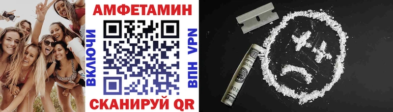 Амфетамин Premium  Гудермес 
