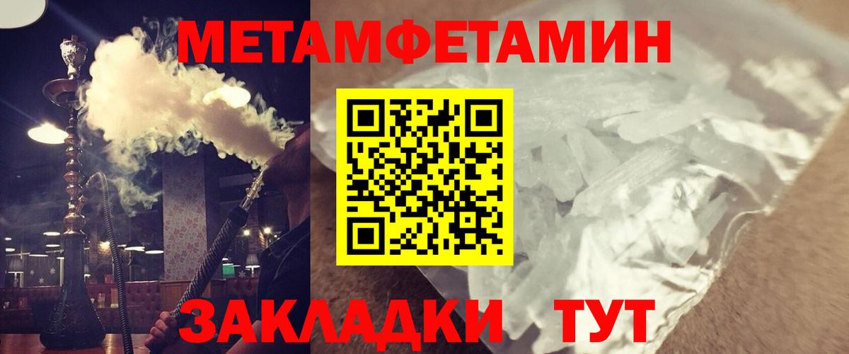 АМФ  Вход с VPN  АМФЕТАМИН  АМФ 98%  Гудермес 