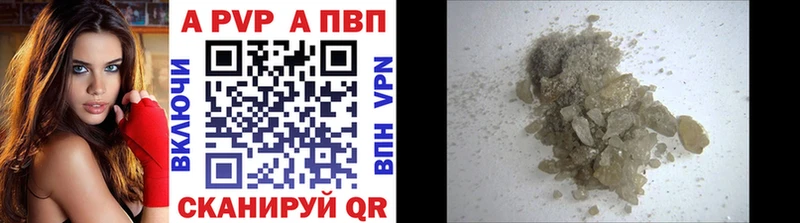 A-PVP VHQ Гудермес