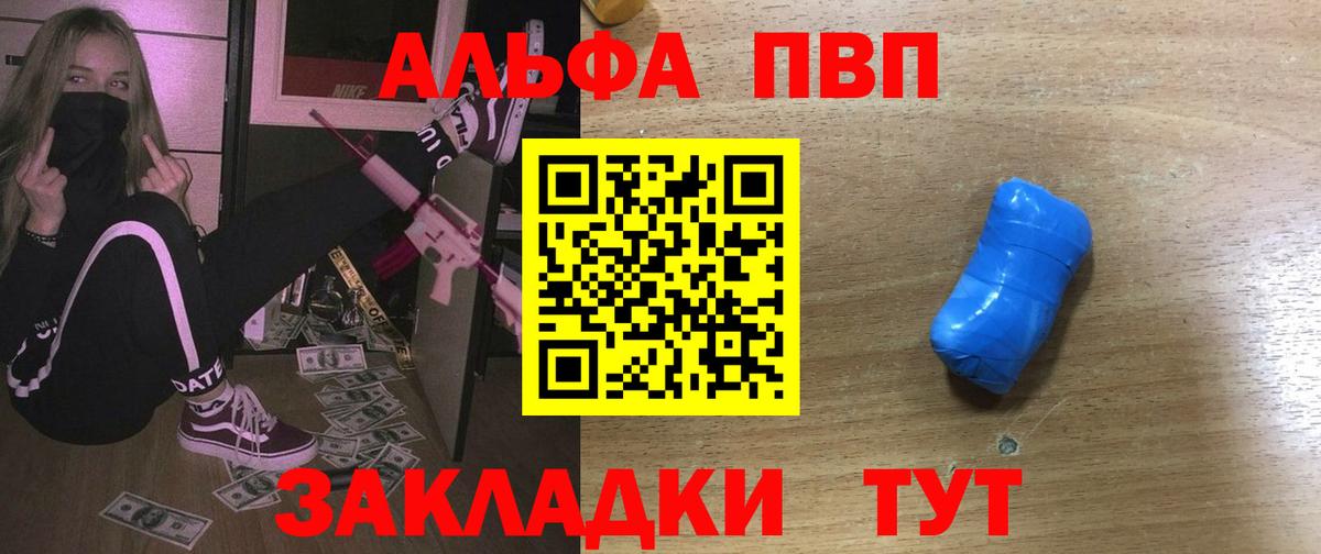 Alfa_PVP СК КРИС Гудермес