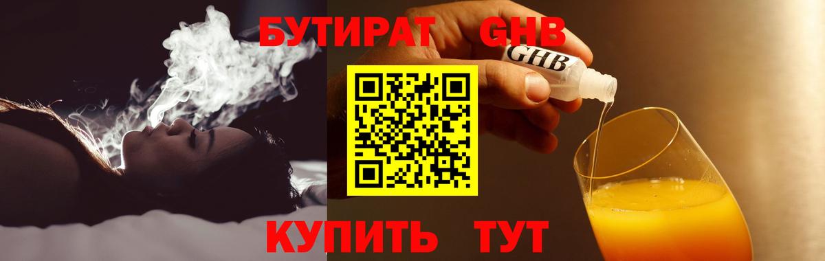 МАРИХУАНА Гудермес