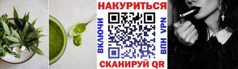 Canna-Cookies марихуана  Гудермес 