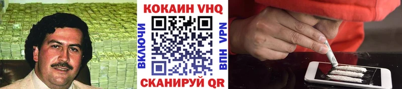 COCAIN Колумбийский  Гудермес 