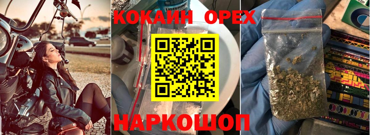 КОКАИН Columbia  Кокаин  Гудермес  Вход с VPN  COCAIN 99% 