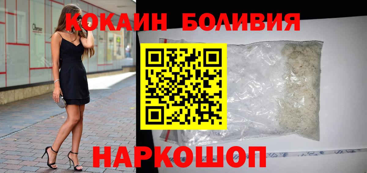 Кокаин Эквадор  Гудермес  Cocaine VHQ 