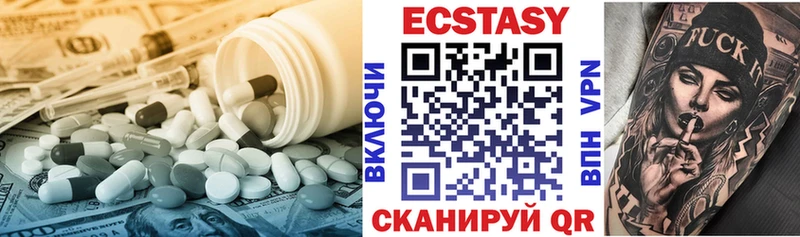ЭКСТАЗИ Punisher  Гудермес 
