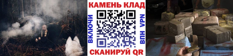 закладки  Гудермес  Гашиш гарик 