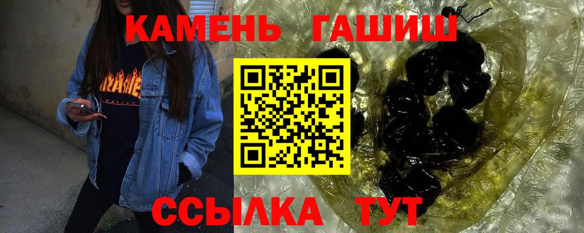 где можно купить наркотик  ГАШ 40% ТГК  Вход с VPN  ГАШ гашик  Гудермес 