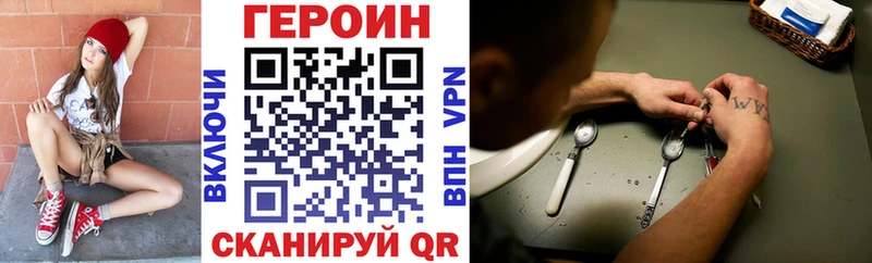 где продают   Гудермес  ГЕРОИН хмурый 