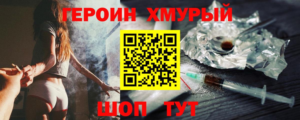 БУТИРАТ Гудермес