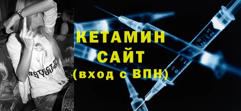 Кетамин ketamine  где купить наркоту  Гудермес 