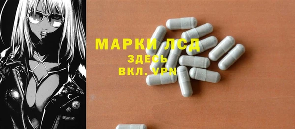 Альфа ПВП Балахна