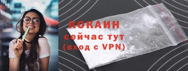 кокаин колумбия Баксан