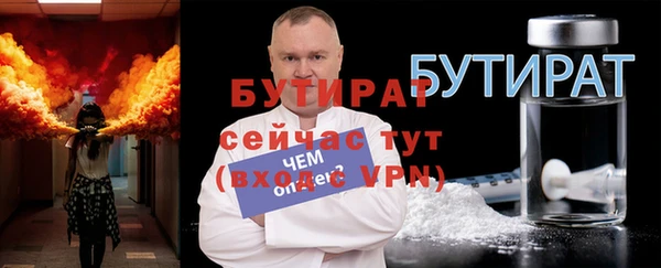 метадон Армянск