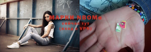 Альфа ПВП Балахна