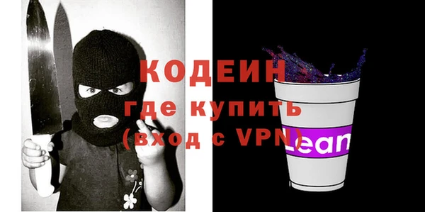 кокаин VHQ Горняк