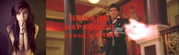 кокаин колумбия Баксан