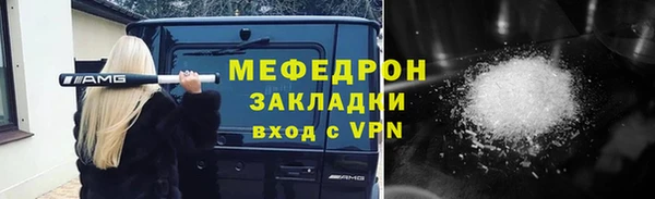 прущие грибы Арсеньев