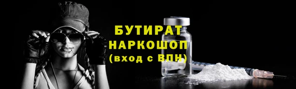 гидропоника Балабаново