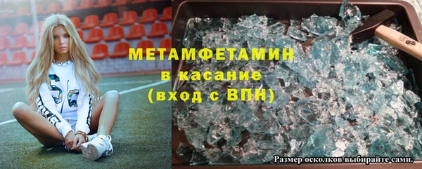 Альфа ПВП Балахна