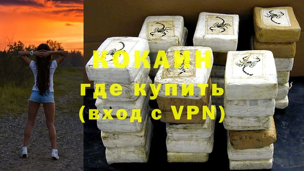 меф VHQ Аркадак