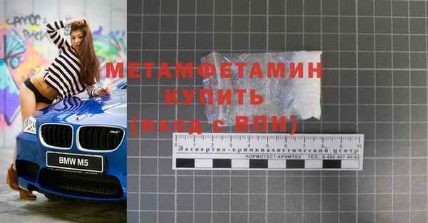 меф VHQ Аркадак