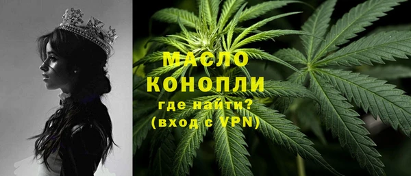 PSILOCYBIN Дубна