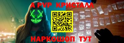 героин Волжский
