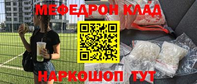 каннабис Волжск