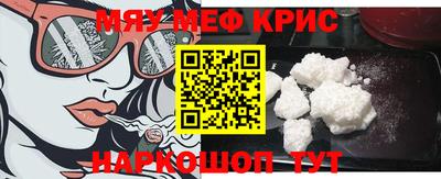 наркотики Балаково