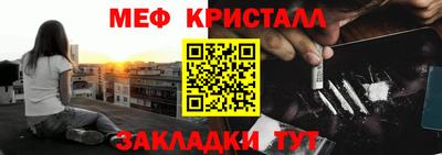 наркотики Балаково