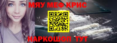 каннабис Волжск