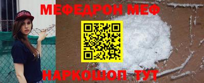 наркотики Балаково