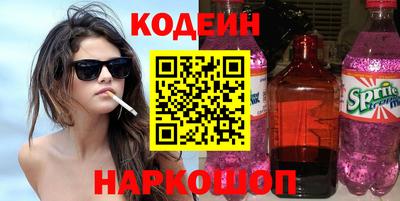 героин Волжский