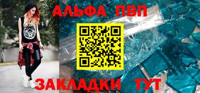 героин Волжский