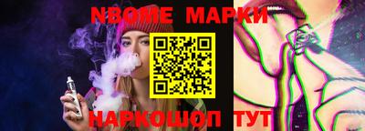 бошки Балахна