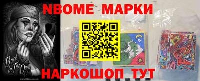 бошки Балахна