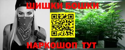 бошки Балахна