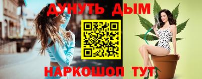 каннабис Волжск