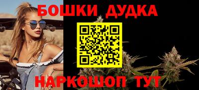 каннабис Волжск