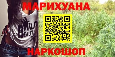 каннабис Волжск