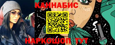 каннабис Волжск