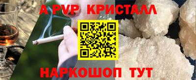 каннабис Волжск