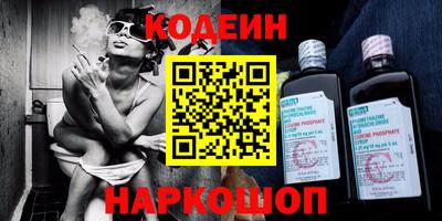 героин Волжский