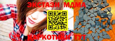 наркотики Балаково