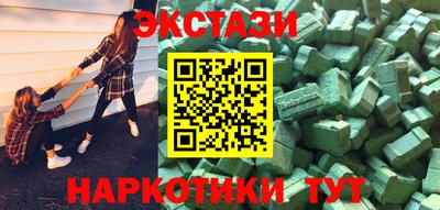 героин Волжский
