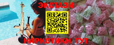 героин Волжский