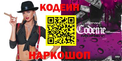 каннабис Волжск