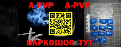 каннабис Волжск